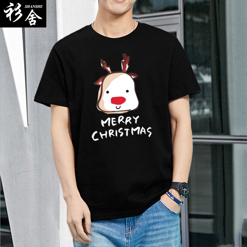 圣诞节麋鹿老人平安夜短袖t恤衫 衫舍男装T恤