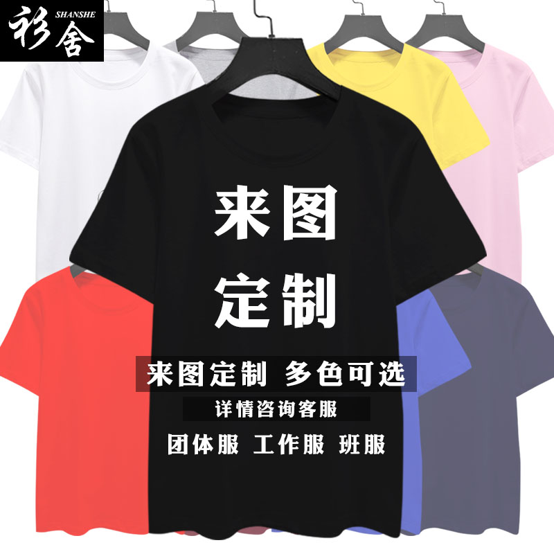 FPX战队服联盟游戏Doinb同款比赛服短袖T恤衫男女纯棉半袖上衣服 - 图2