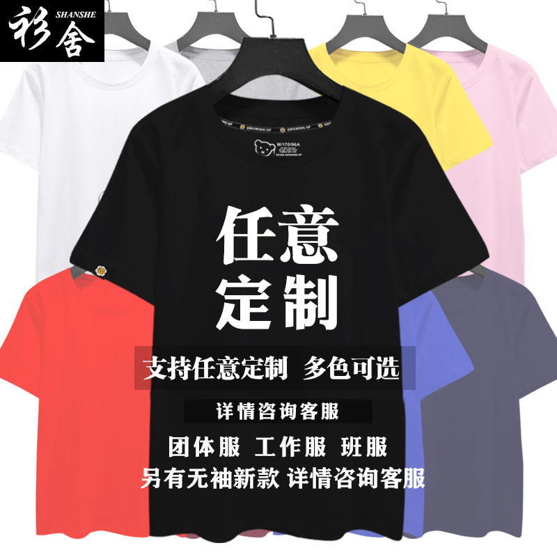 程序员敲代码表情包IT文字创意T恤衫短袖男女纯棉半截袖休闲衣服