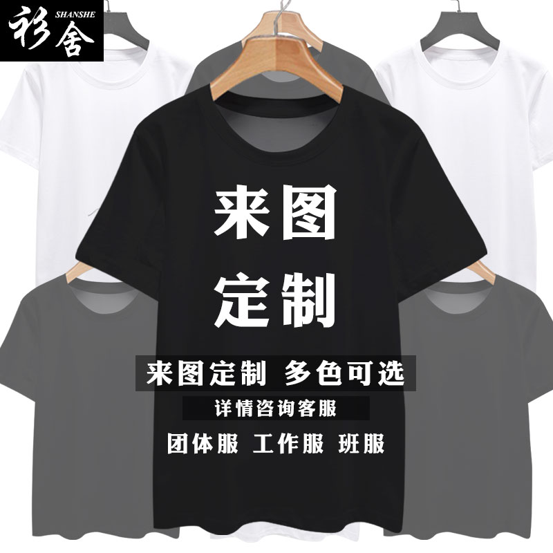 FPX战队服联盟游戏凤凰Doinb同款比赛服速干短袖t恤衫男士半截袖 - 图2