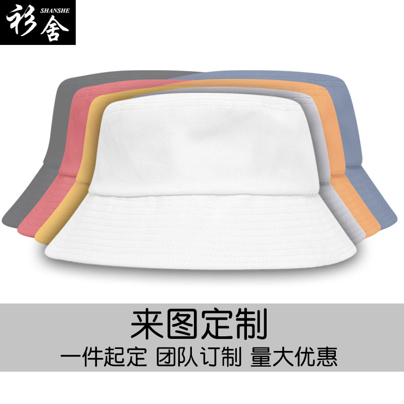 十二星座白羊双子狮子金牛摩羯渔夫帽子男女盆帽户外防晒遮太阳帽