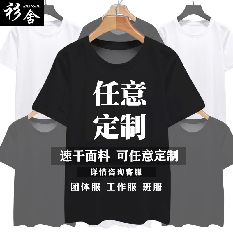 国潮文字超有钱超可爱超帅气趣味冰丝速干短袖T恤衫短裤子套装男