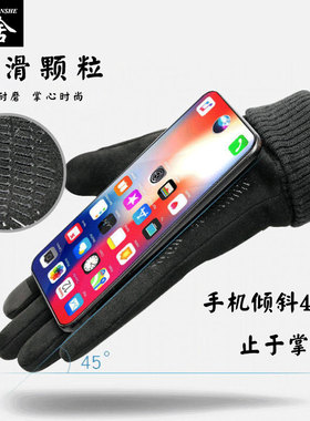十二生肖手套围巾套装