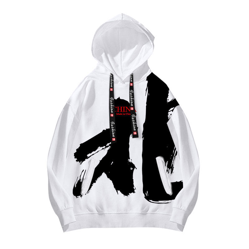 中国风可定制水墨地名北京广州卫衣 衫舍男装卫衣