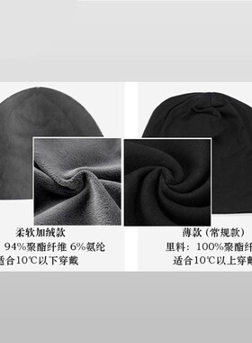 超级马里奥游戏周边套头帽