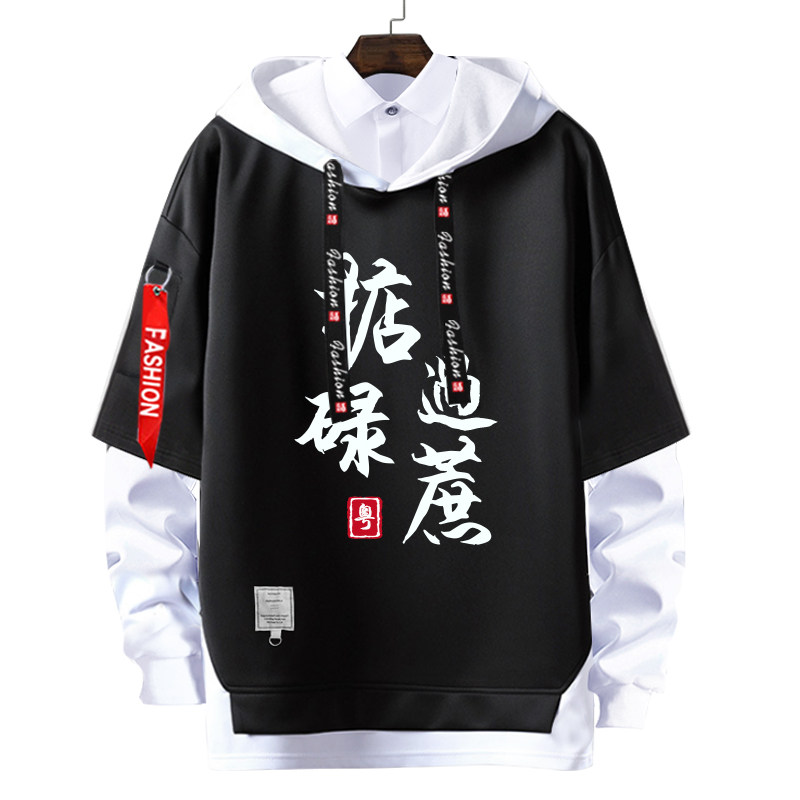 广东广府话粤语白话你识条铁柒得闲饮茶掂过碌蔗连帽卫衣男女外套
