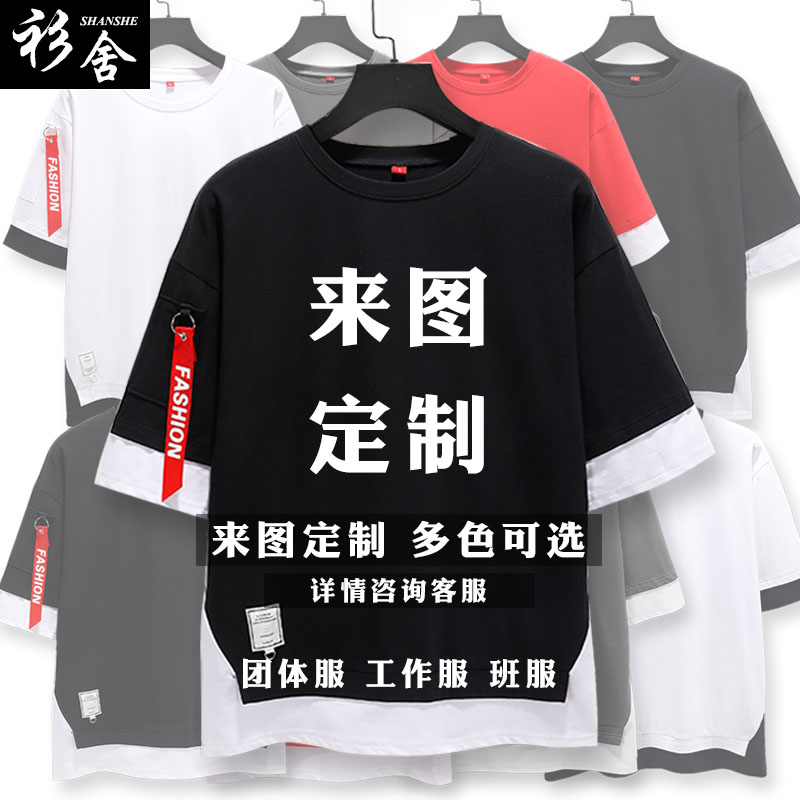 我的英雄学院动漫轰焦冻绿谷出久爆豪胜己短袖T恤衫男5五分袖衣服