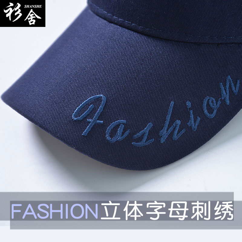 广东广府话粤语白话你识条铁柒得闲饮茶掂过鸭舌帽子男女棒球帽子