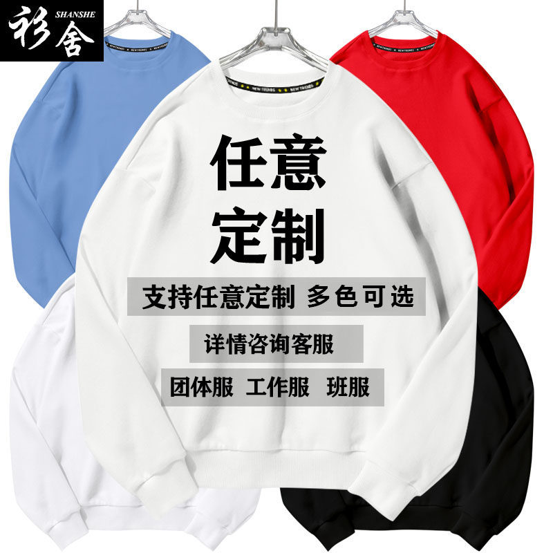 可定制ohlins摩托车减震器改装卫衣 衫舍男装卫衣