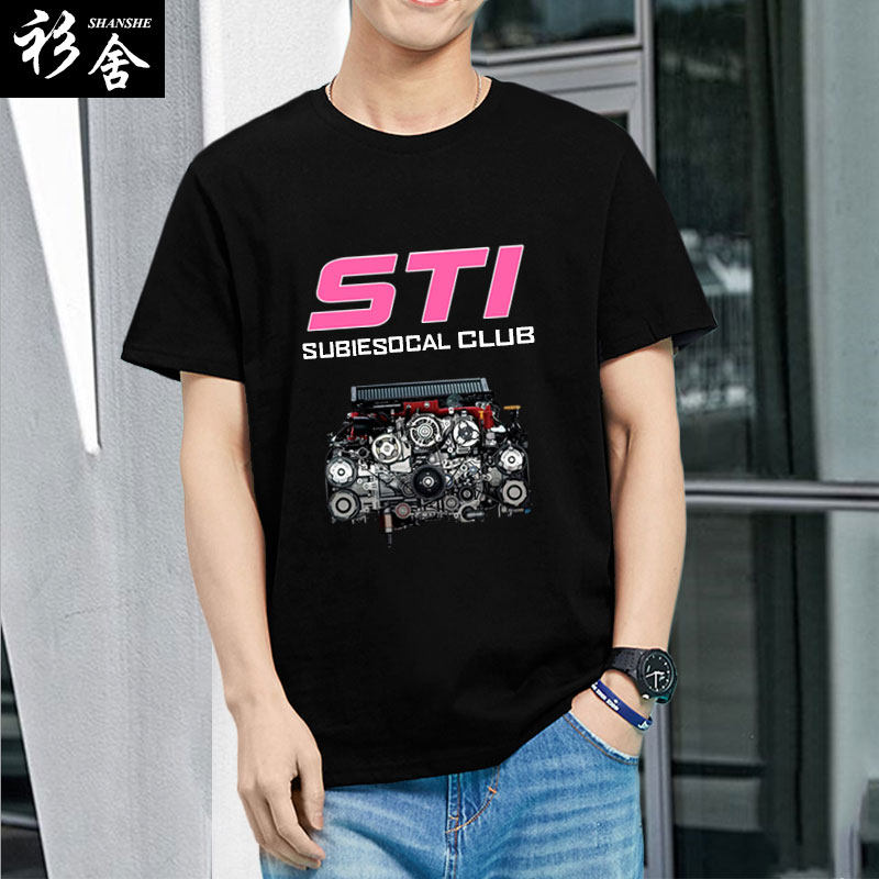 可定制sti跑车改装车jdm t恤衫 衫舍男装T恤