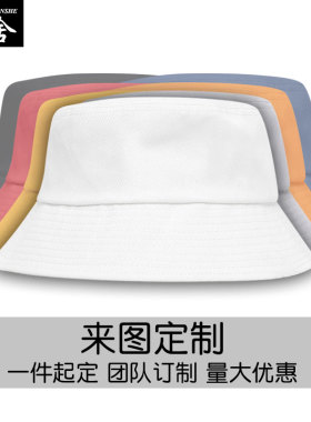 顺丰快递同城工作渔夫帽