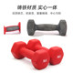 Yoga impregnated plastic dumbbells for women's fitness home 2kg 3kg beginner men's arm muscle fitness equipment small dumbbells
