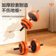 Household rubberized dumbbells multi-functional men's fitness equipment adjustable barbell kettlebell detachable dumbbell set
