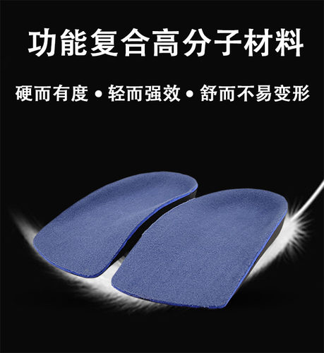 儿童足外翻矫正鞋垫成人扁平足矫形器纠正内八字x型腿支撑足弓垫-图0