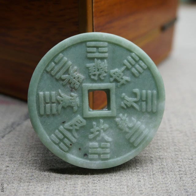 Guizhou Cui Double-sided Jade Mountain Ghost Money Pendant for Men and Women