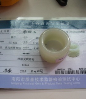 [红叶阁]天然和田扳指和田青白玉