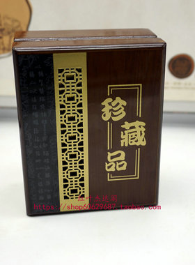 珠宝翡翠玉器首饰复古吊坠包装盒