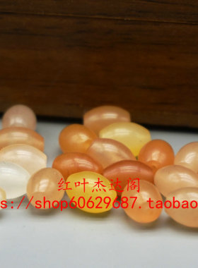 diy黄龙玉路路通散珠