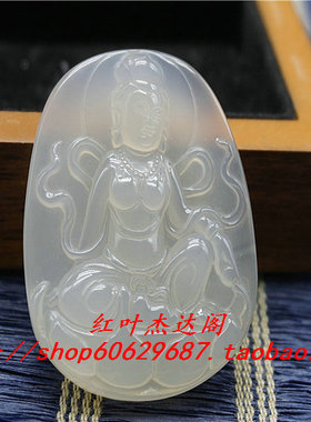 冰透玉髓男女款白玛瑙观音吊坠