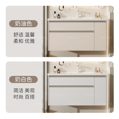 日式浴室柜陶瓷一体盆奶油风超大储物加高柜体收纳篮洗脸盆柜组合 - 图2