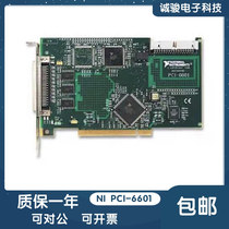 American original NI PXI PCI-6025E 6071E 6601 6602 new second-hand data acquisition card
