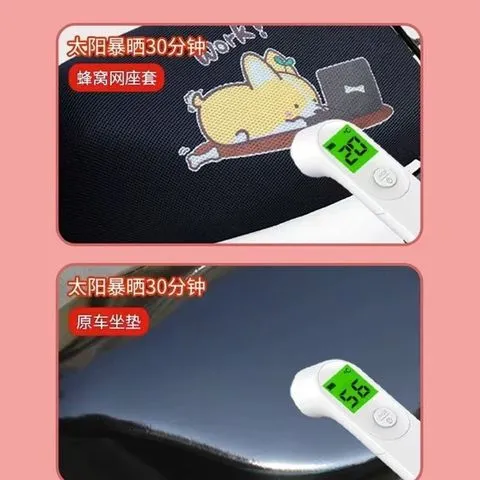 通用型座套电动车坐垫套fz适用九号mzm85//隔热m80ccnz/m95c - 图2