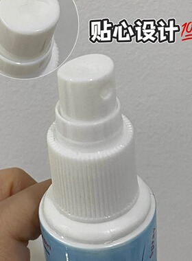 马来西亚Dr.Mist除体味喷雾止汗