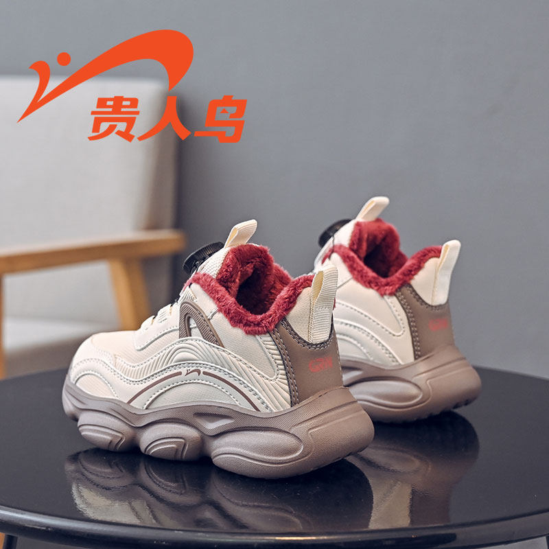 贵人鸟儿童棉鞋男大童冬季2025新款加绒加厚雪地靴防滑轻便运动鞋,淘宝优惠券,粉丝福利购,淘宝优惠卷