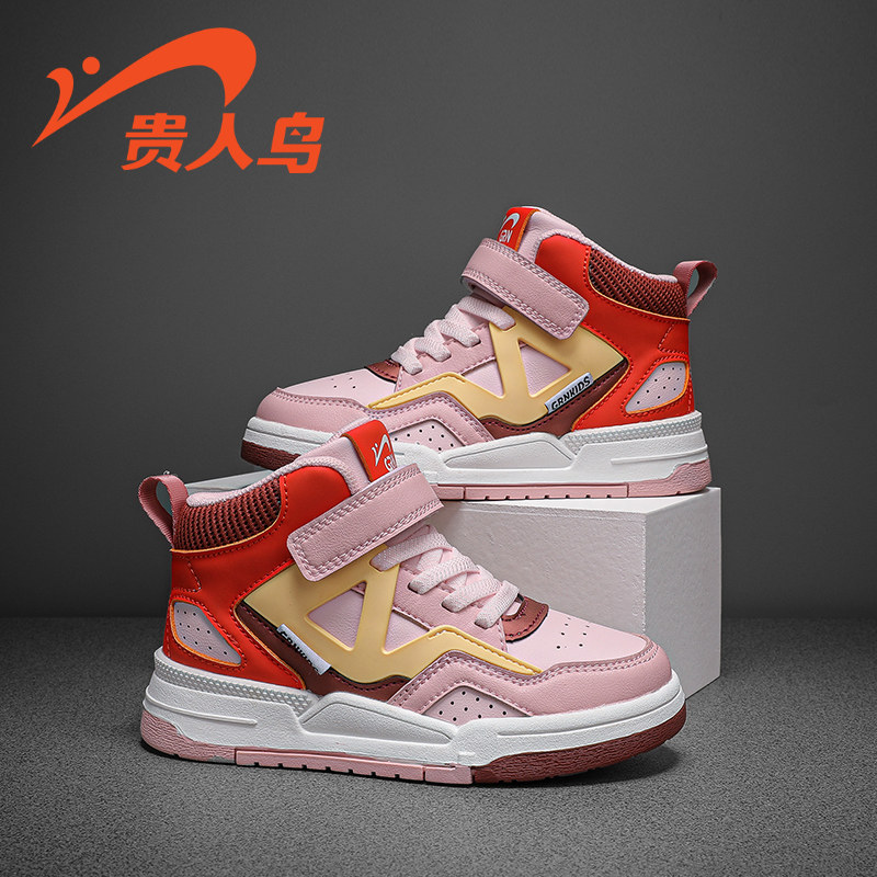  贵人鸟童鞋板鞋