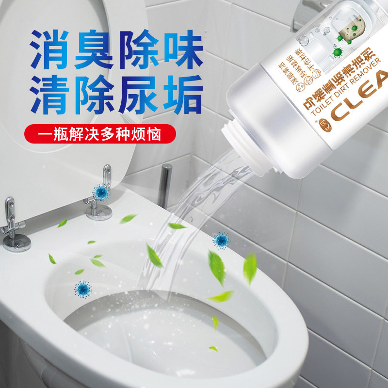 3瓶艾闪马桶重垢清洁剂除臭去异味溶解尿碱黄垢除尿垢黄斑厕所,淘宝优惠券,粉丝福利购,淘宝优惠卷