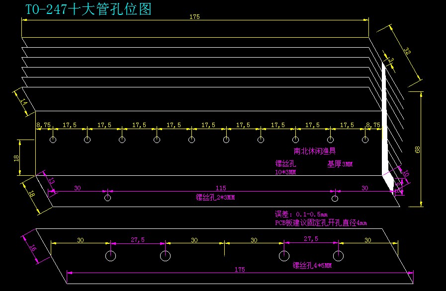 F6型TO247大10管大功率逆变器场效应管铝散热器mos管铝合金散热片 - 图0