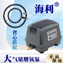 Healy HAP60 80100120 Fish Tank Diaphragm Oxygen Pump Oxygen Pump Oxygen Pump Oxygen Pump Oxygen Pump Oxygen Pump Oxygen Pump Oxygen Pump Oxygen Pump Oxygen Pump Oxygen Pump