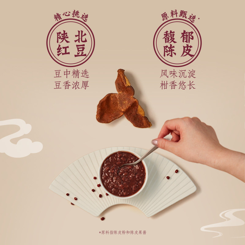 和路雪陈皮红豆沙雪糕66克冰激凌棒冰冷饮冰棍冰淇淋,淘宝优惠券,粉丝福利购,淘宝优惠卷