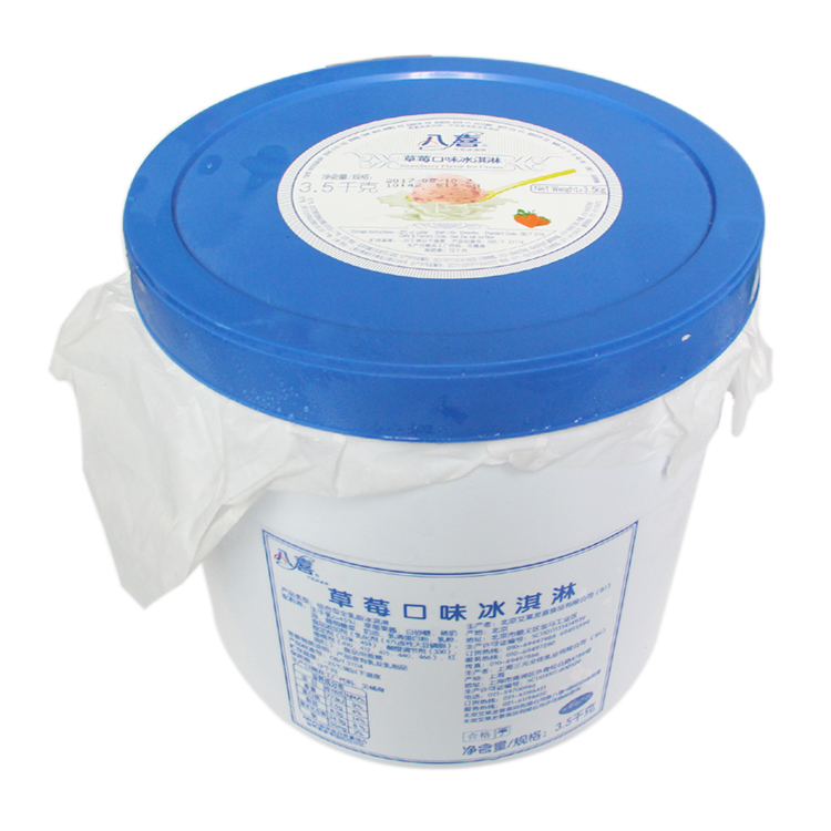 八喜冷饮热销牛奶草莓口味冰激凌餐饮奶茶咖啡店挖球冰淇淋3.5kg - 图3