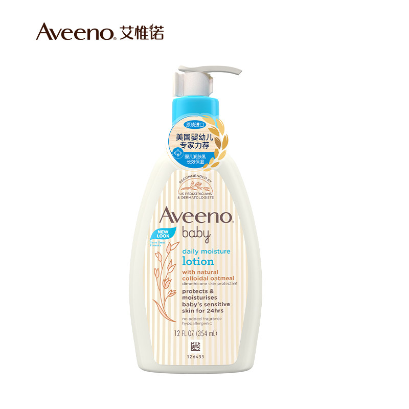  aveeno润肤乳