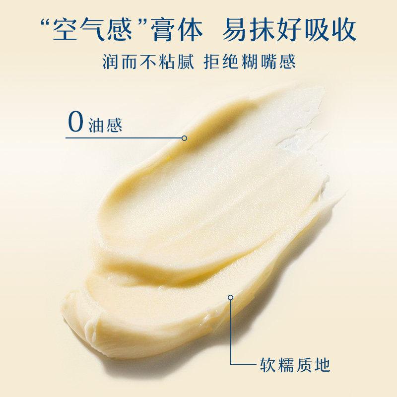 Aveeno艾惟诺/艾维诺燕麦婴儿宝宝专用唇周膏口水膏护理唇膏