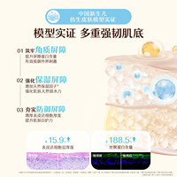 艾维诺宝宝润肤乳AD膏0-3岁舒缓起皮保湿滋润