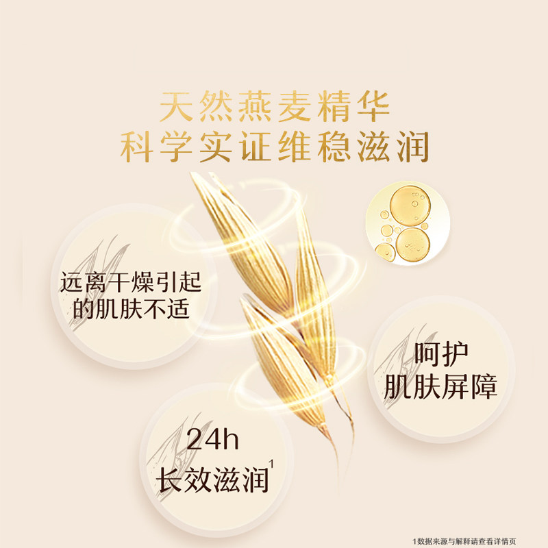 aveeno天然焕颜果酸成人身体磨砂膏 aveeno身体磨砂