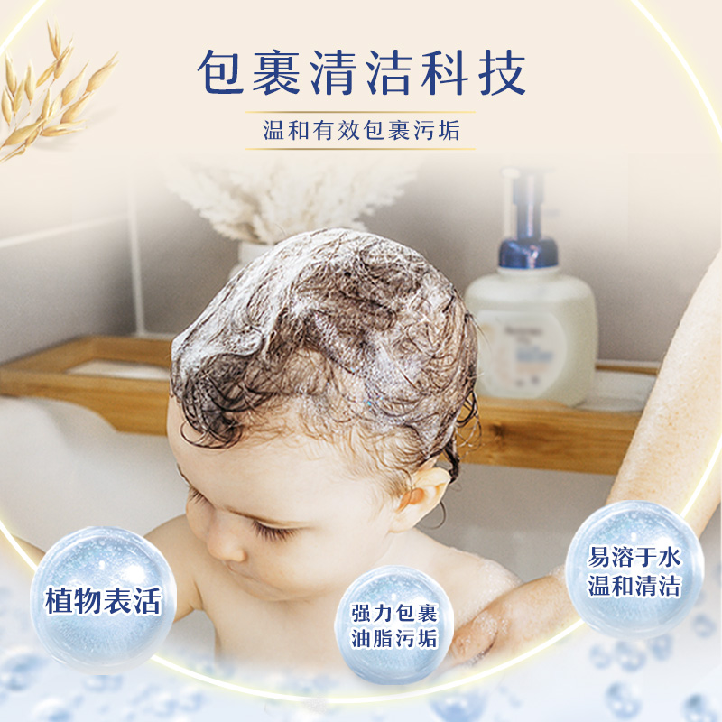 Aveeno艾惟诺/艾维诺婴儿舒缓柔洗发沐浴露