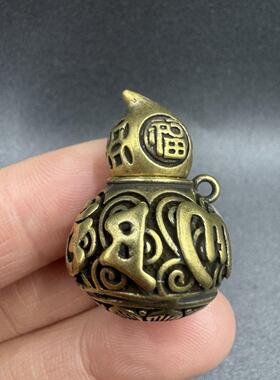 精致黄铜葫芦坠子,重约16克。尺寸如图