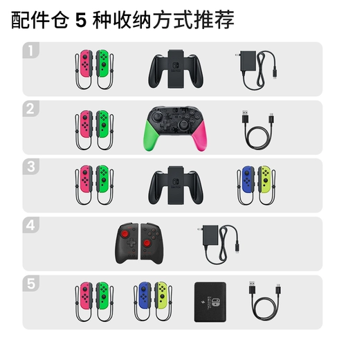 Сумка-органайзер, защитный чехол, вместительная и большая трубка, зарядное устройство, система хранения, аксессуар для сумки, полный комплект