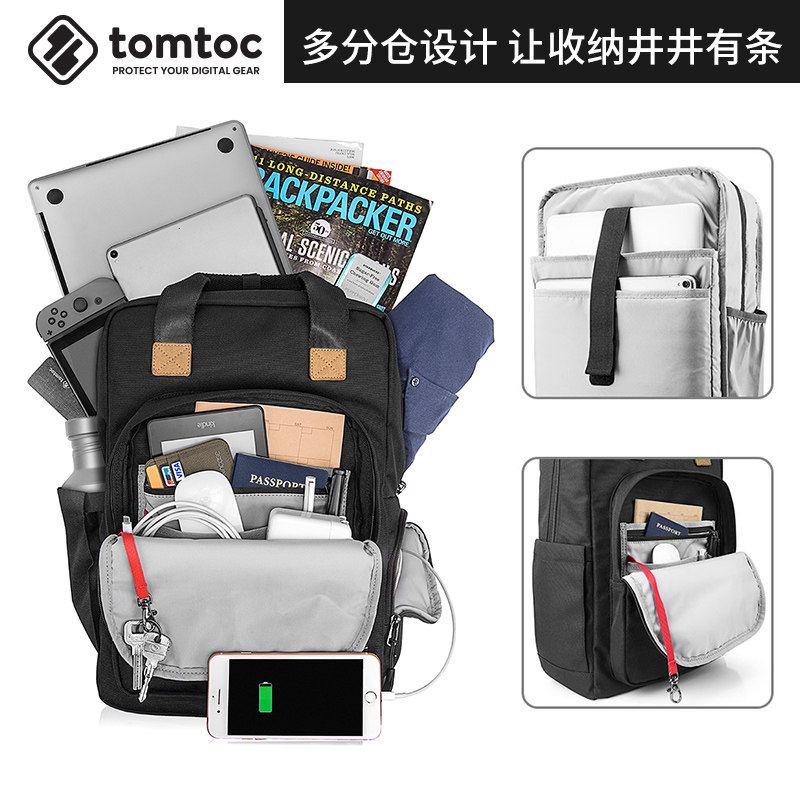  tomtoc双肩背包