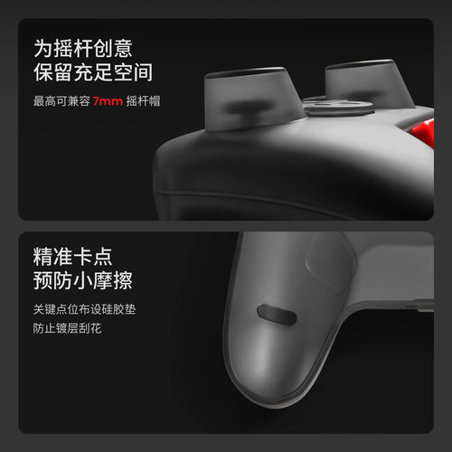 tomtoc Switch 2 Pro 手柄保护壳手柄保护套NS2配件PS5手柄收纳包Xbox Series X|S手柄硬壳Pro2手柄保护壳G25 - 图3