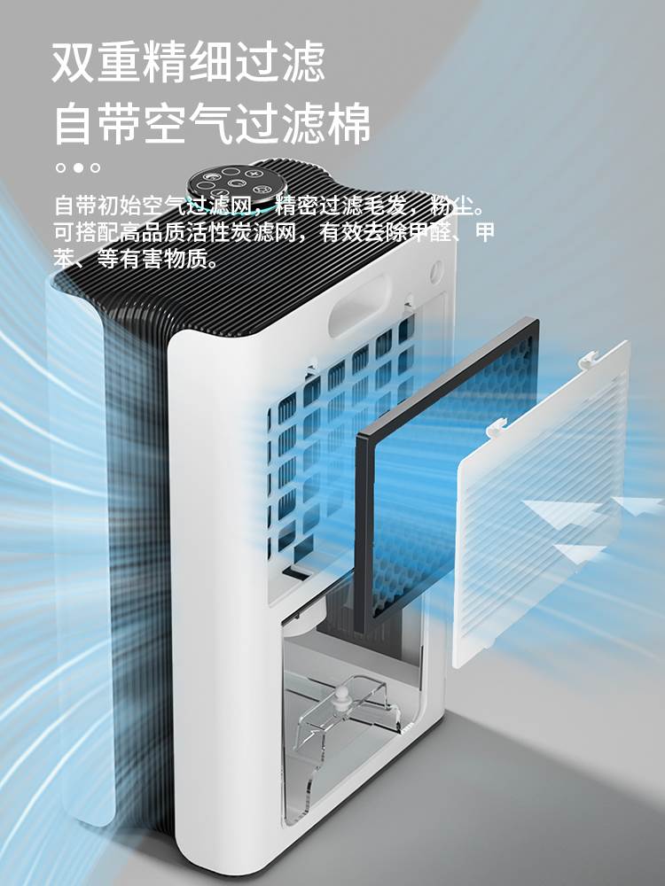 苏宁宜品除湿机家用静音抽湿吸湿室内回南天烘干衣空气净化器一体-图2