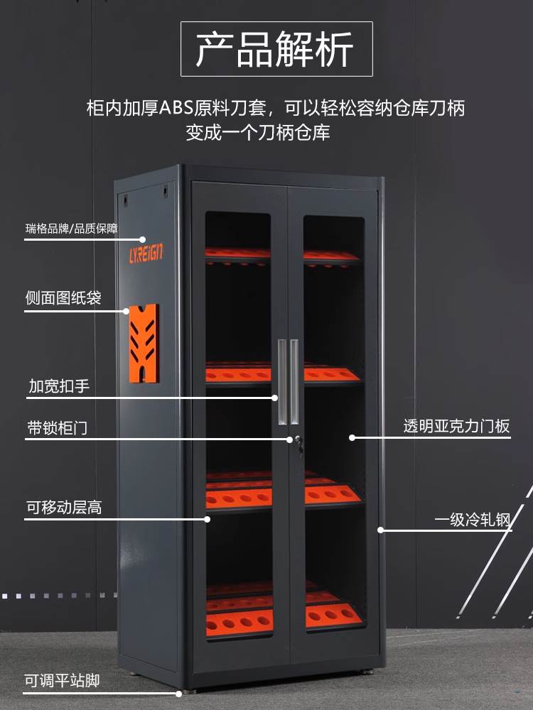 瑞格CNC加工中心重型刀具车存储柜BT30BT40capto数控刀柄管理架 - 图1