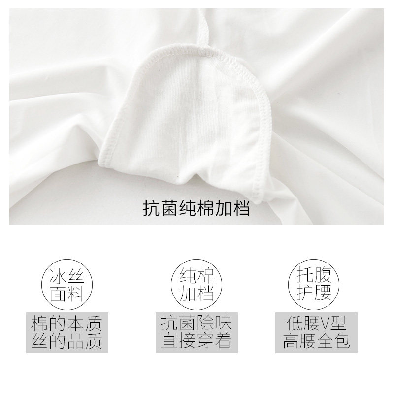 孕妇夏薄防走光低腰怀孕期打底裤 孕趣孕妇打底裤