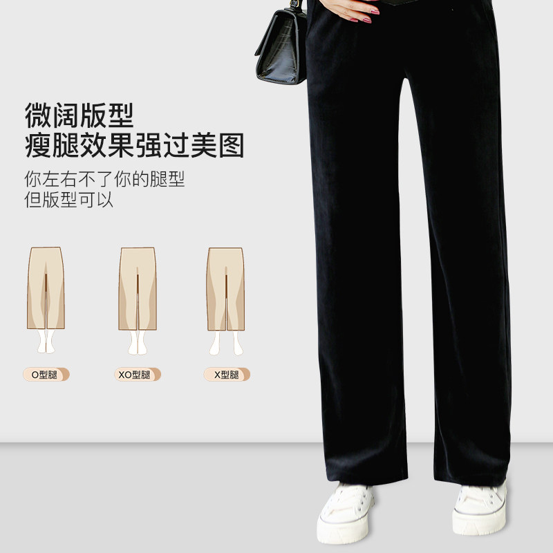 孕妇子春秋潮妈外穿高弹托腹阔腿裤 孕趣孕妇阔腿裤