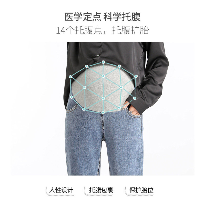 孕妇裤子秋季外穿潮妈休闲打底裤 孕趣孕妇打底裤
