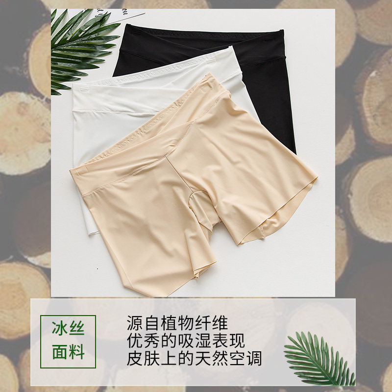 孕妇夏薄防走光低腰怀孕期打底裤 孕趣孕妇打底裤