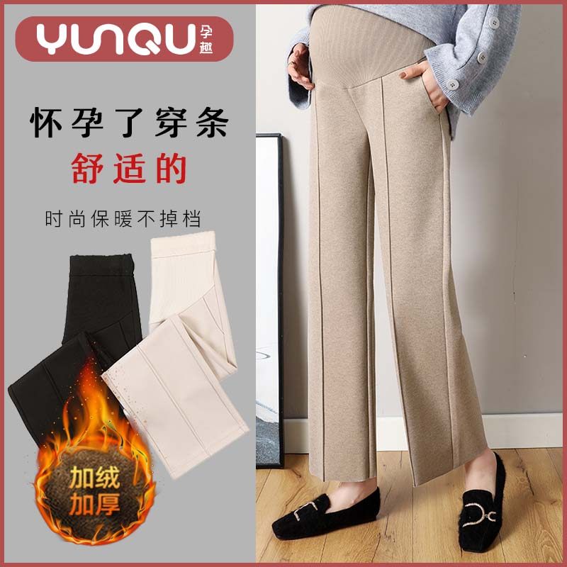孕妇秋冬裤子灯芯绒直筒阔腿打底裤 孕趣孕妇打底裤